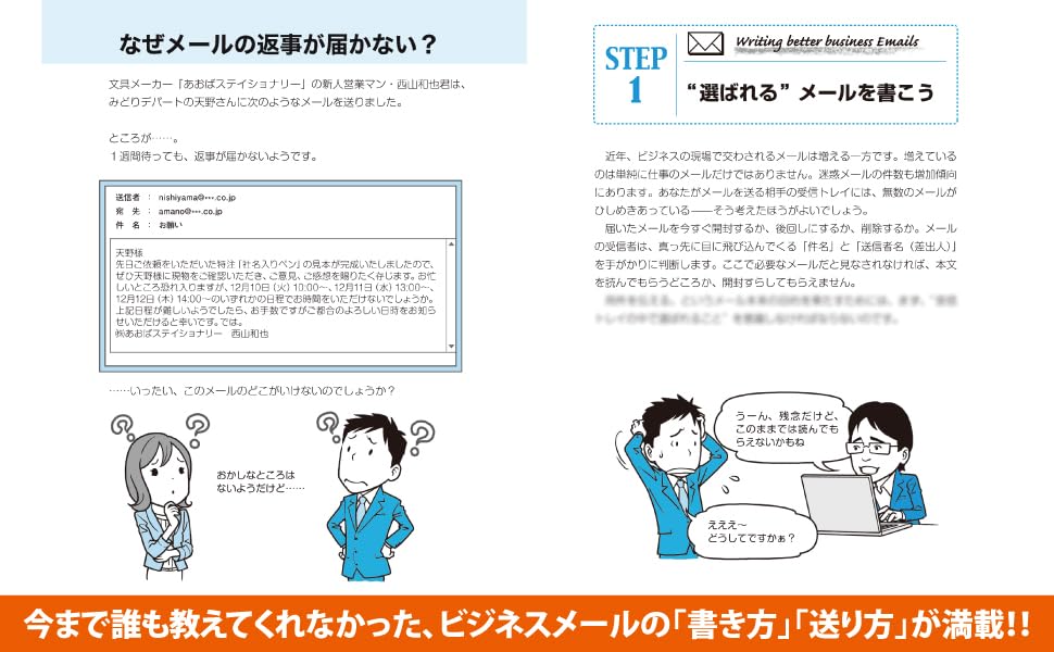 Amazon.co.jp: 平野 友朗: 本、バイオグラフィー、最新アップデート